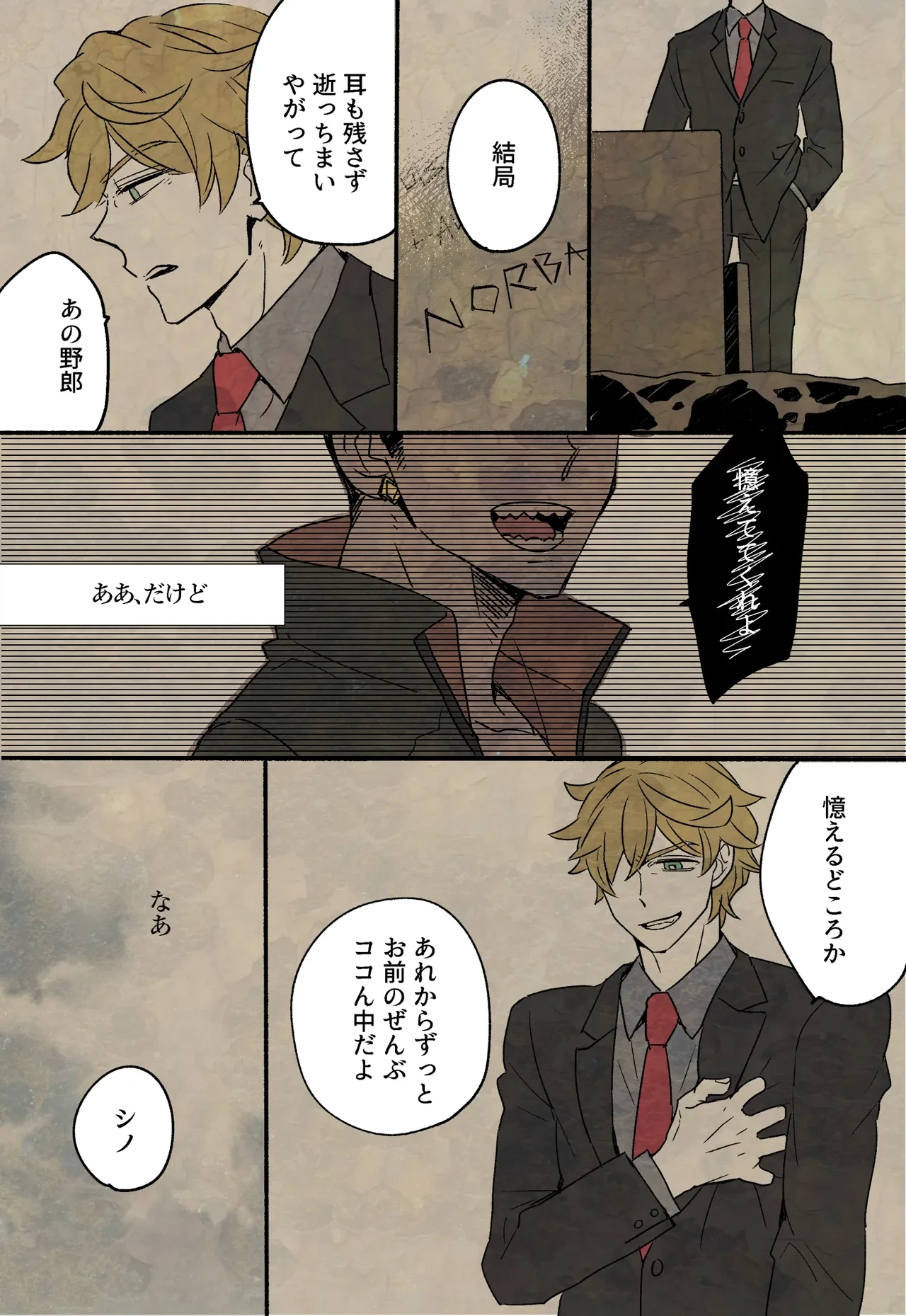 หน้า 39