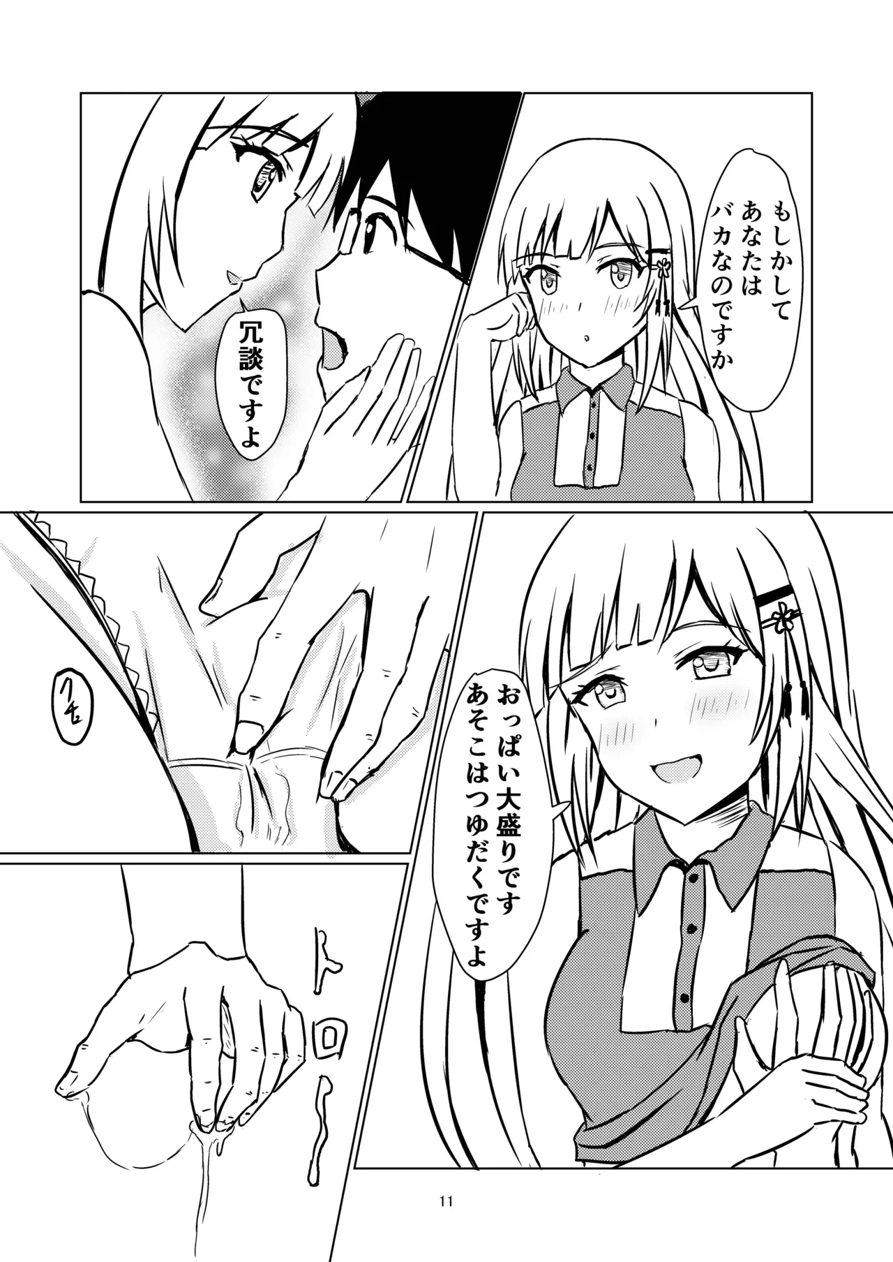 หน้า 12