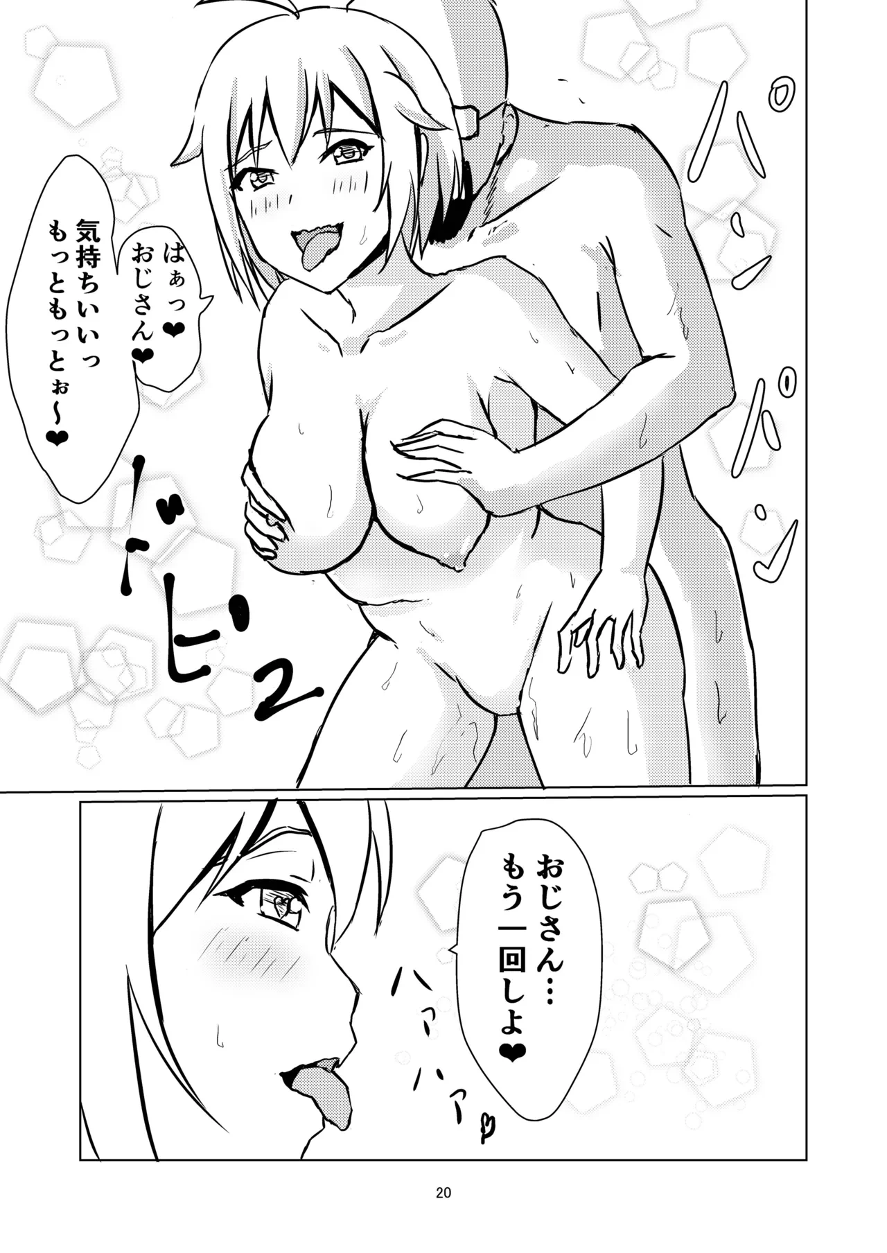 หน้า 21