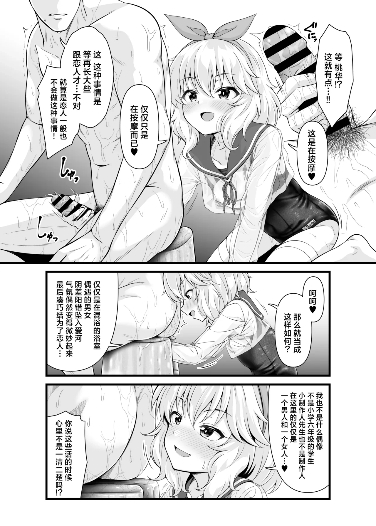 หน้า 8
