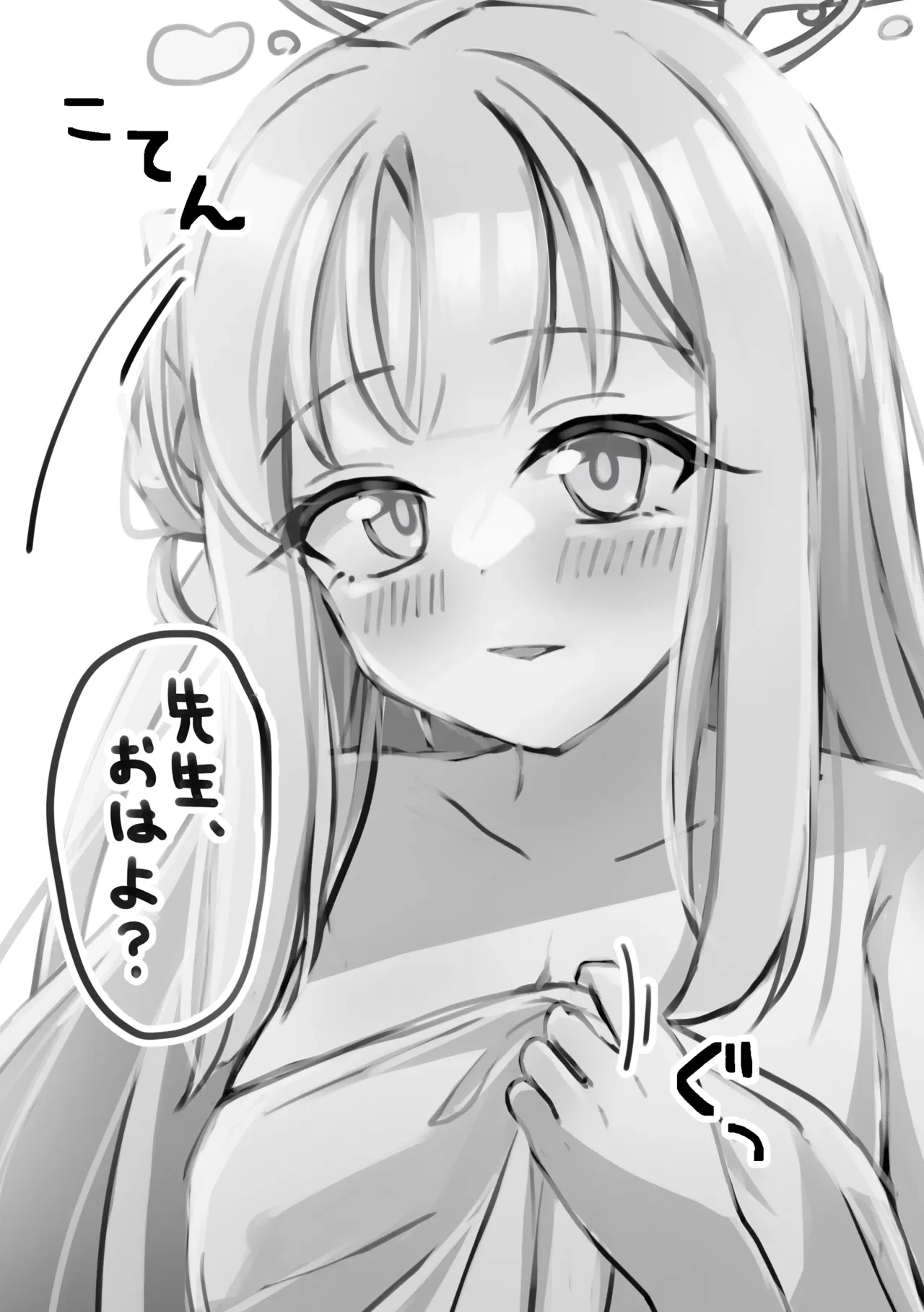 [Akiha] Icha love Mika Omakebon (Blue Archive) [Digital]