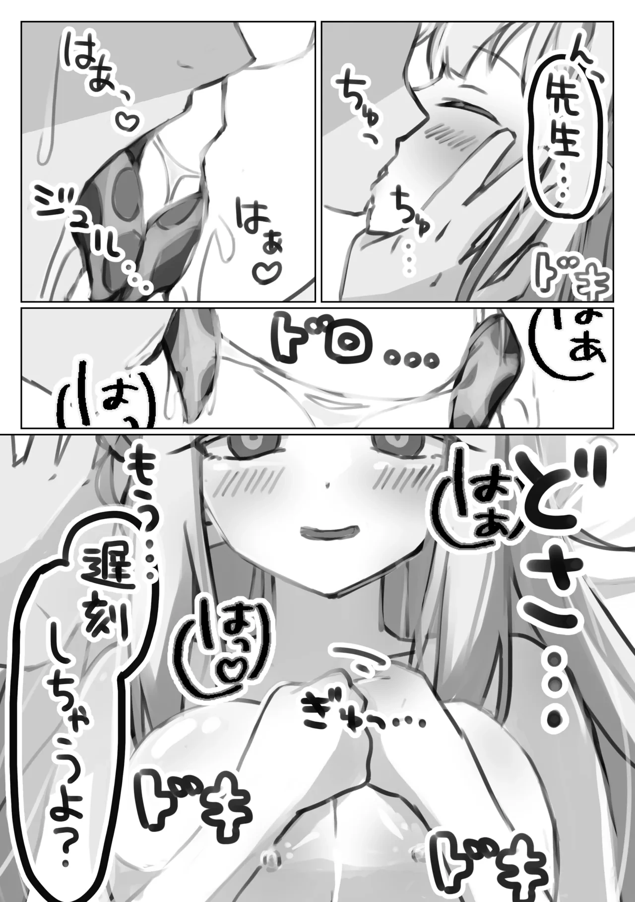 หน้า 4