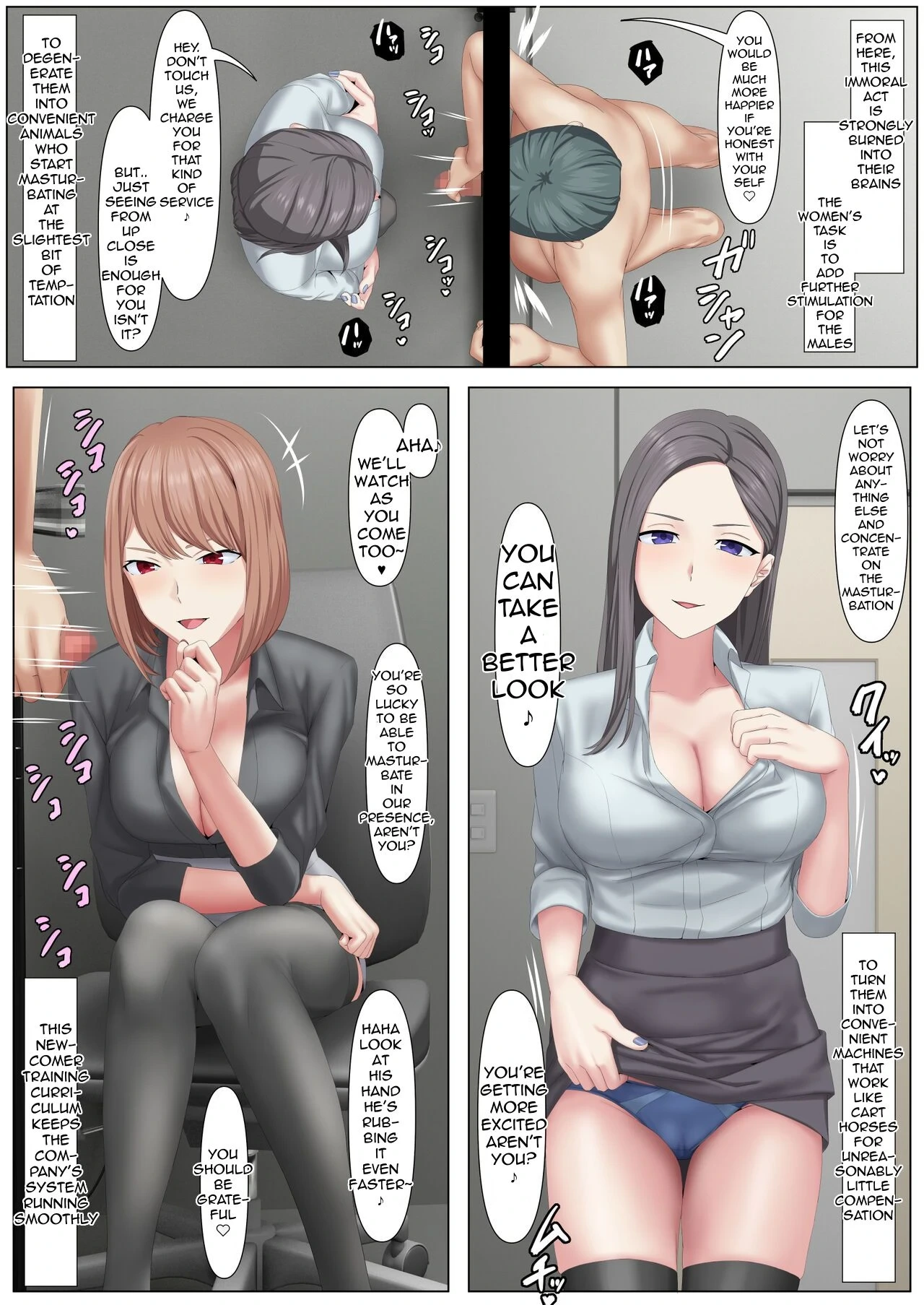 หน้า 8