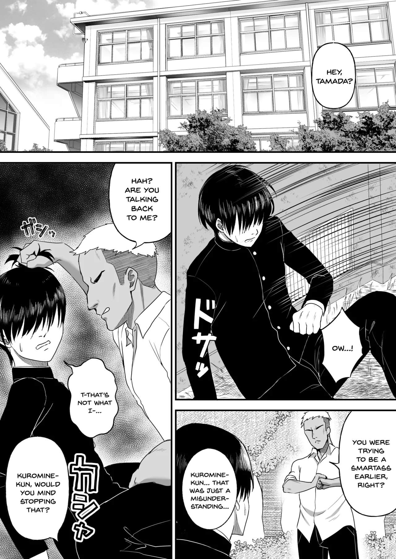 [Ore no Sasakure (Gamogamo)] Ai no omoi Kanojo wa boku no Tameni hame tori o Tottekitekureru [English] [SDTLs]