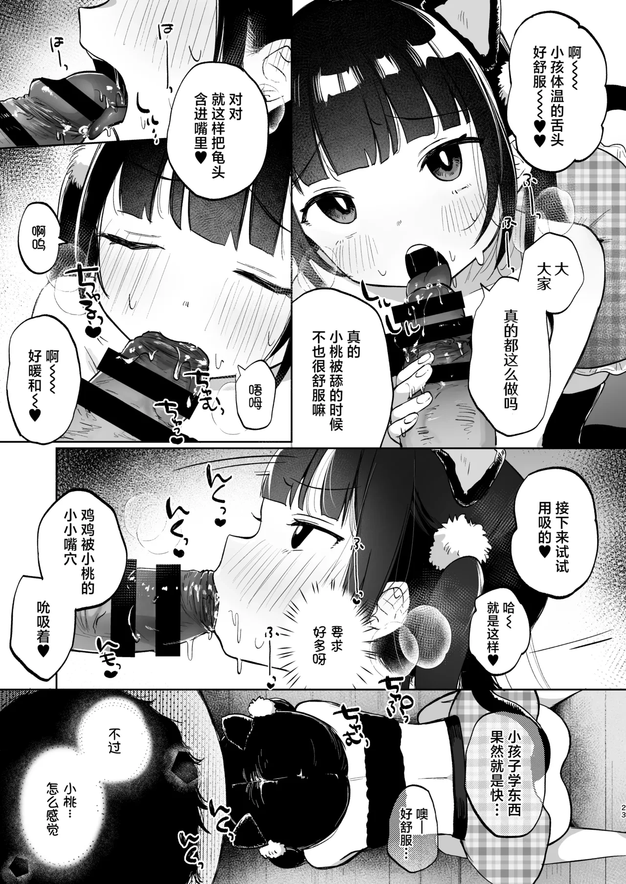 หน้า 24