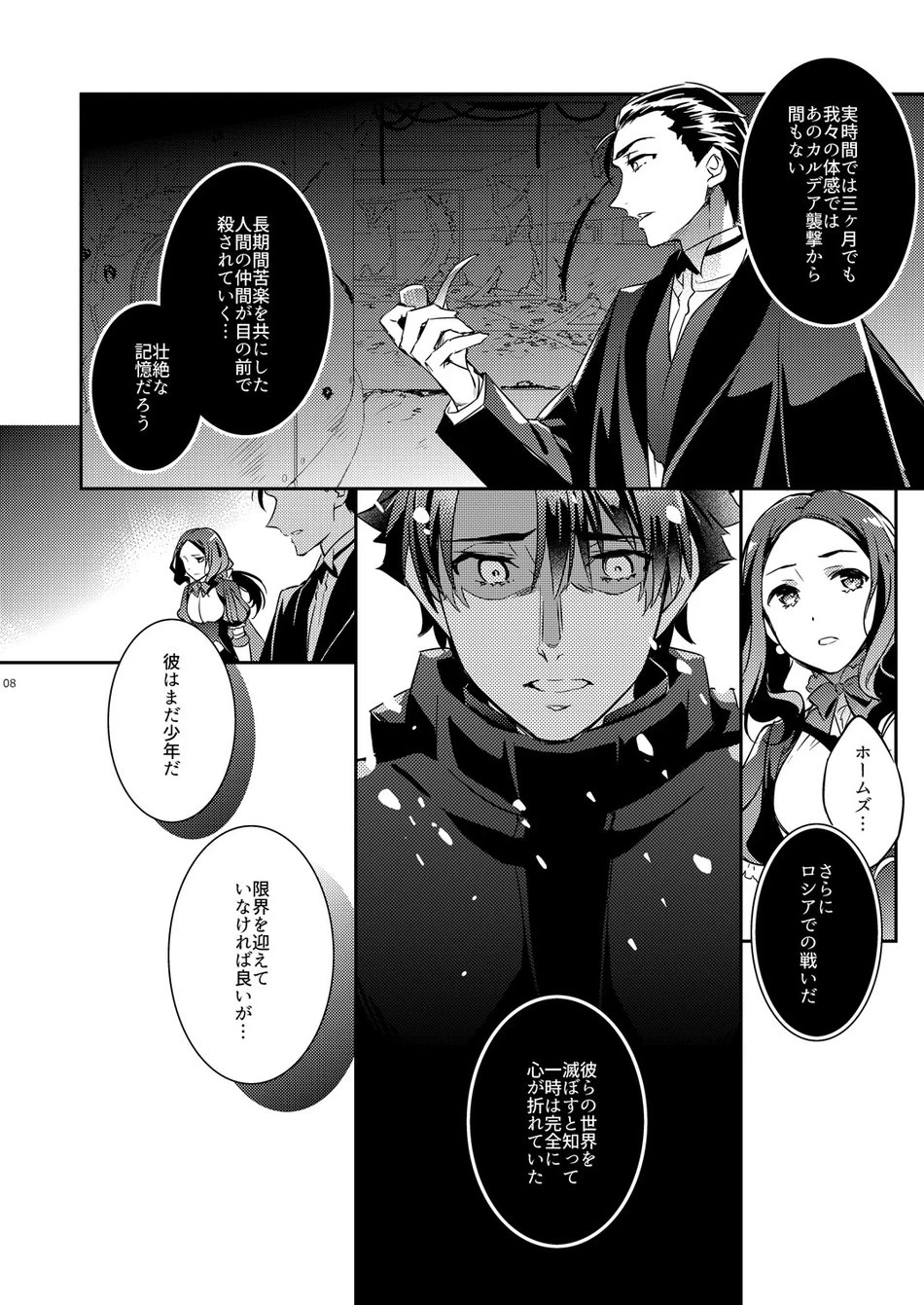 หน้า 4