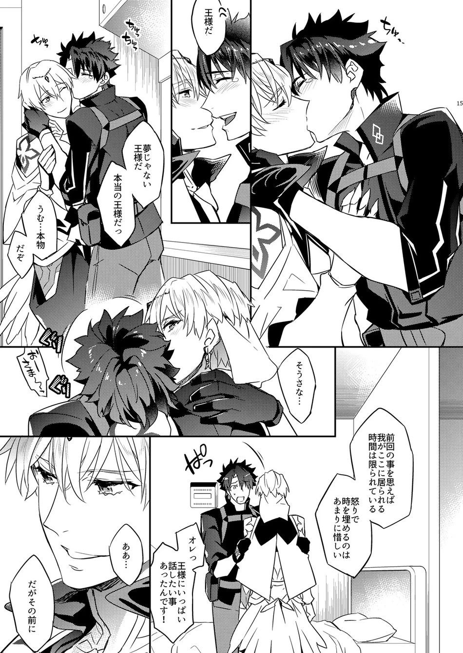 หน้า 11