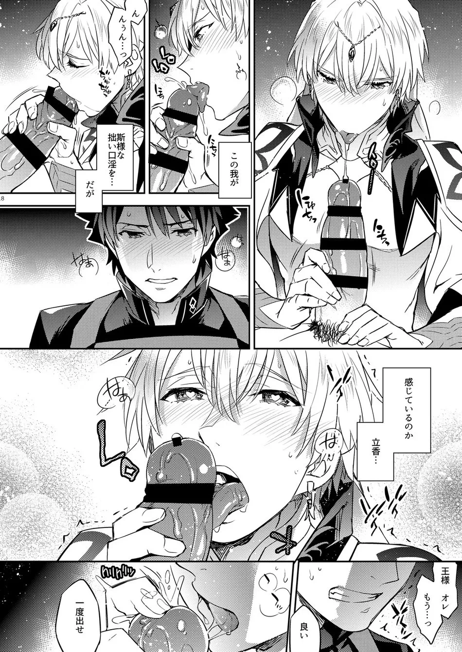หน้า 14