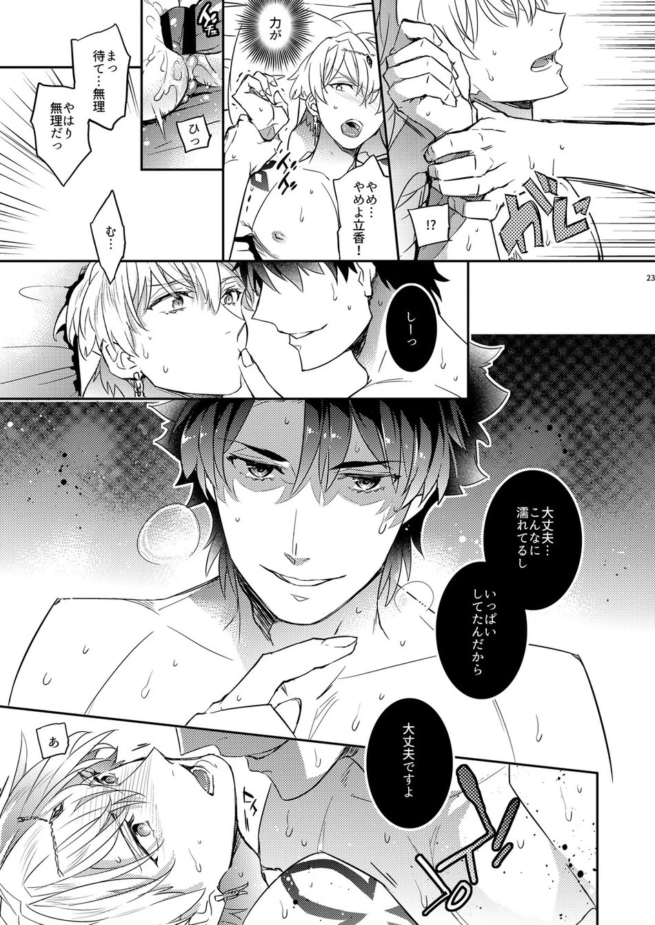 หน้า 19