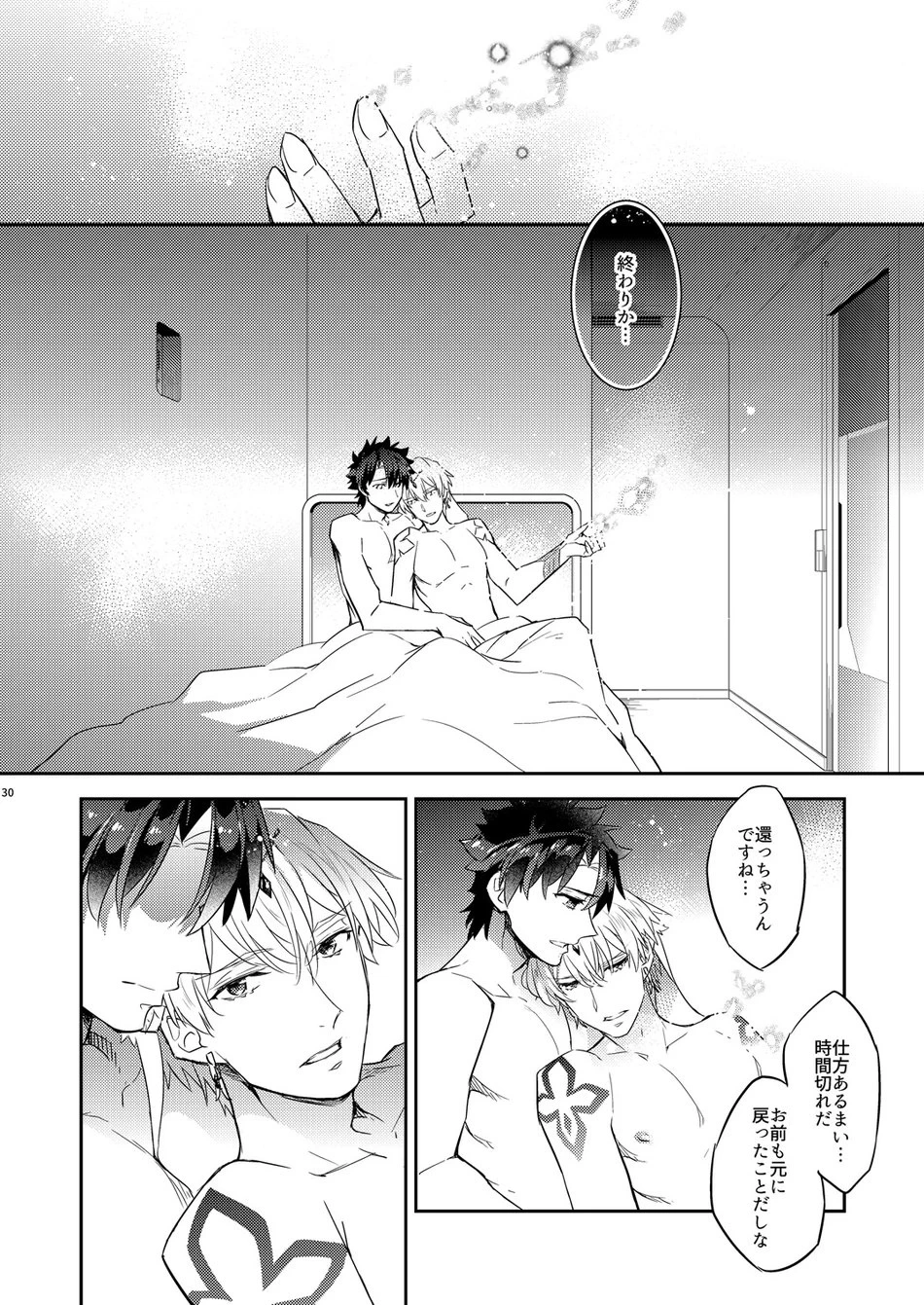 หน้า 26