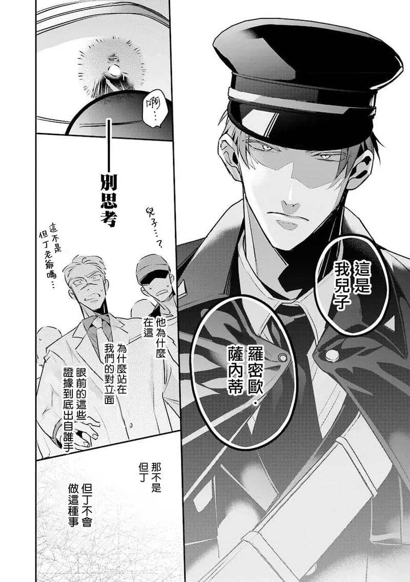 หน้า 25