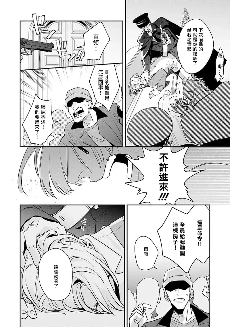 หน้า 33