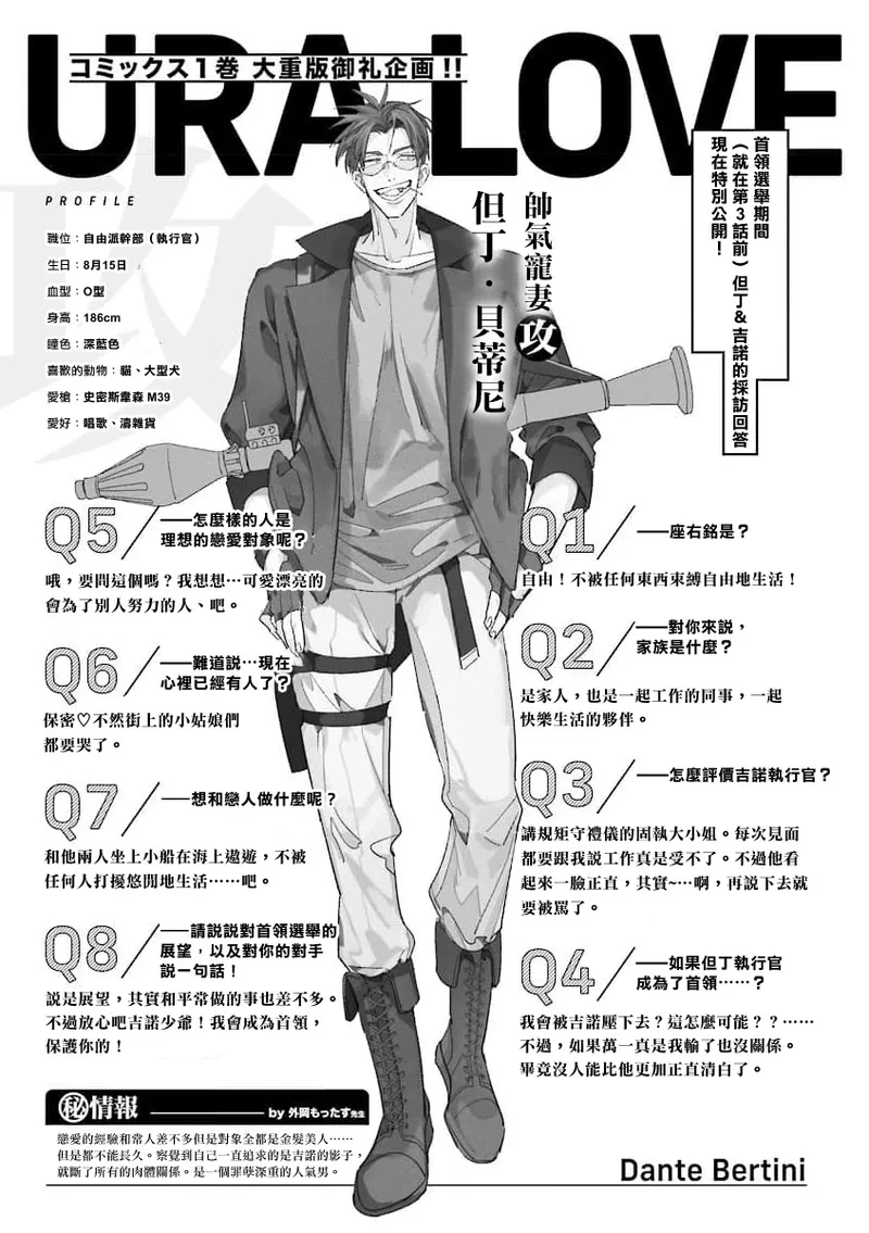 หน้า 36