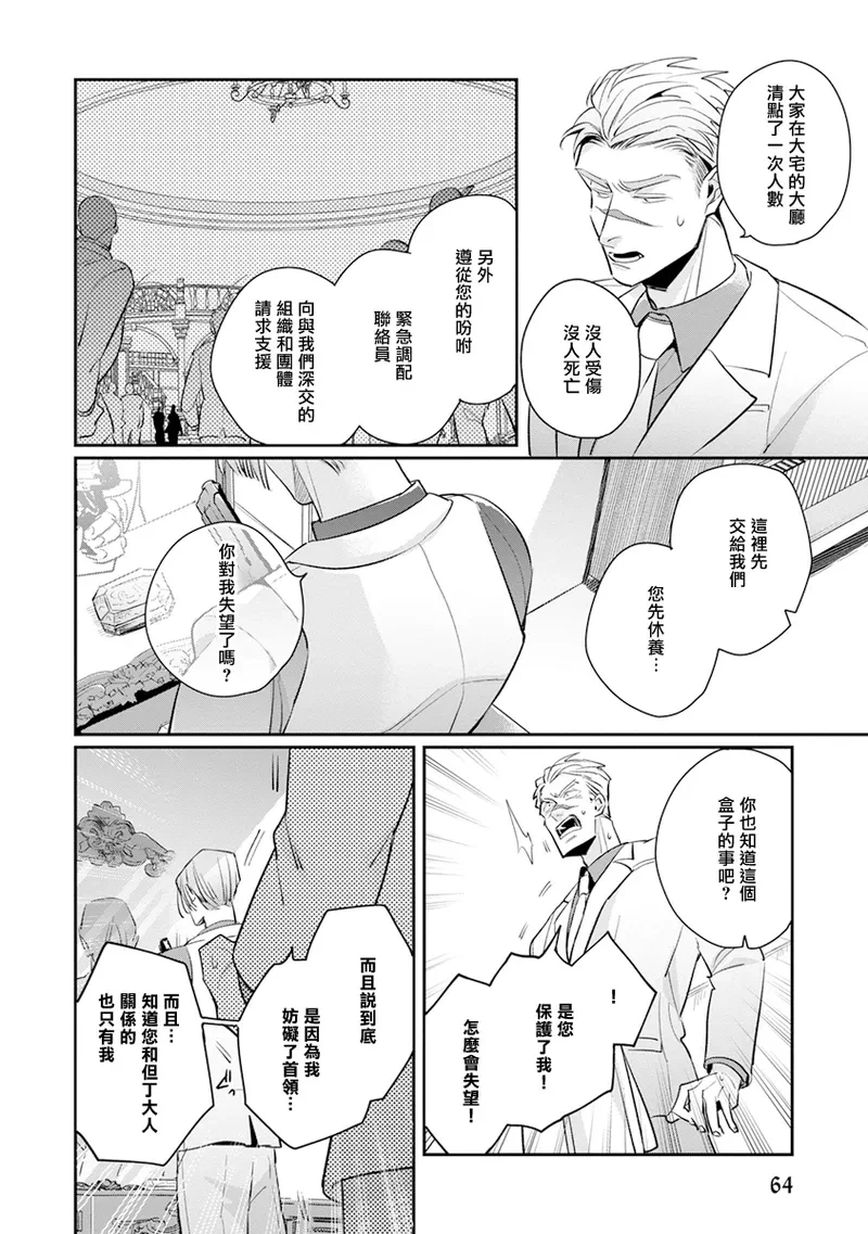 หน้า 67