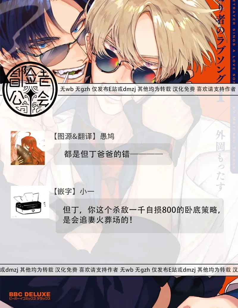 หน้า 76