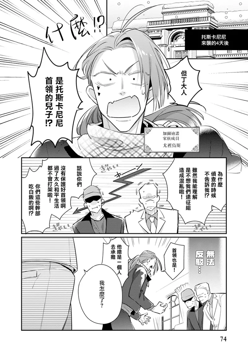 หน้า 78