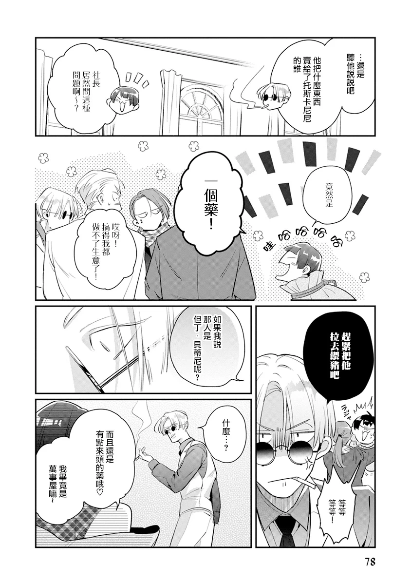 หน้า 82