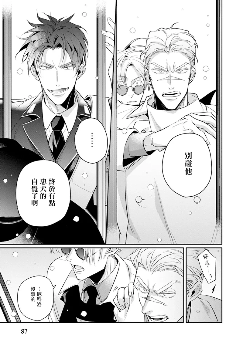 หน้า 91