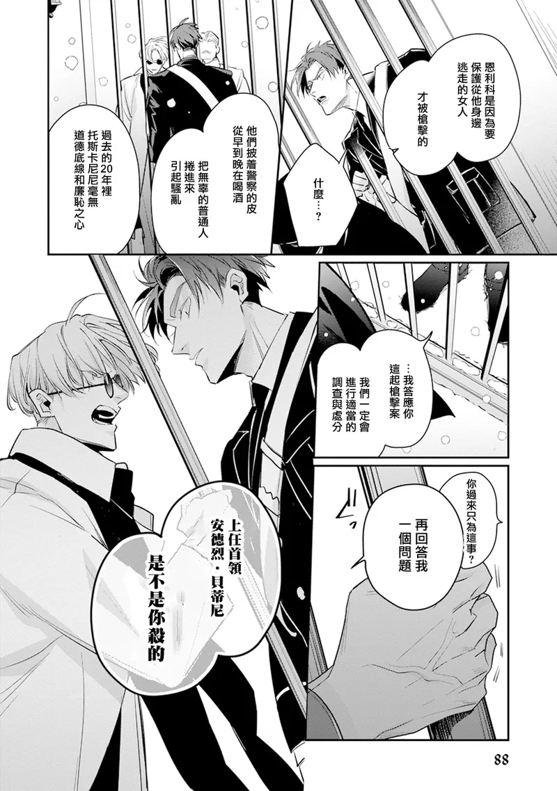 หน้า 92