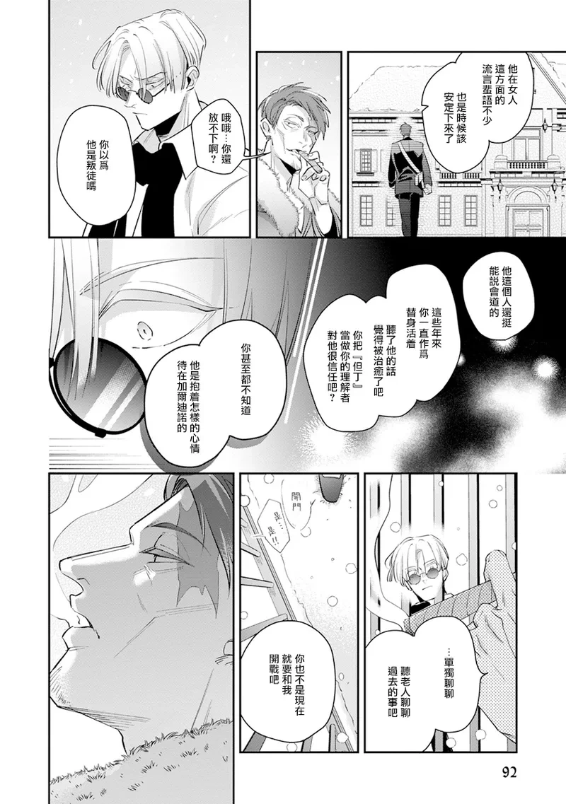 หน้า 96