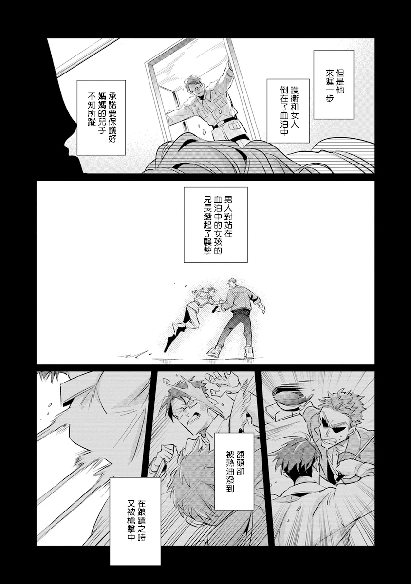 หน้า 101