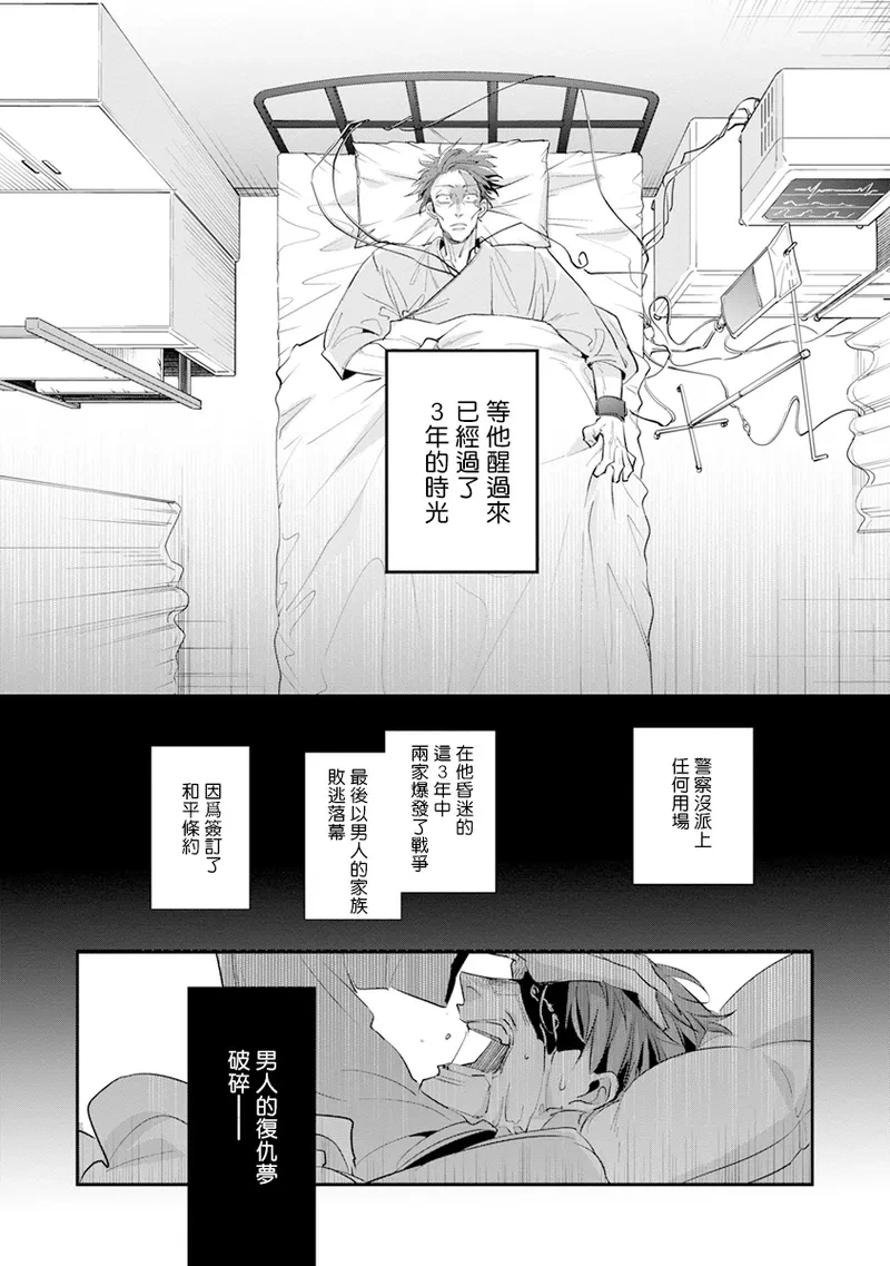 หน้า 102