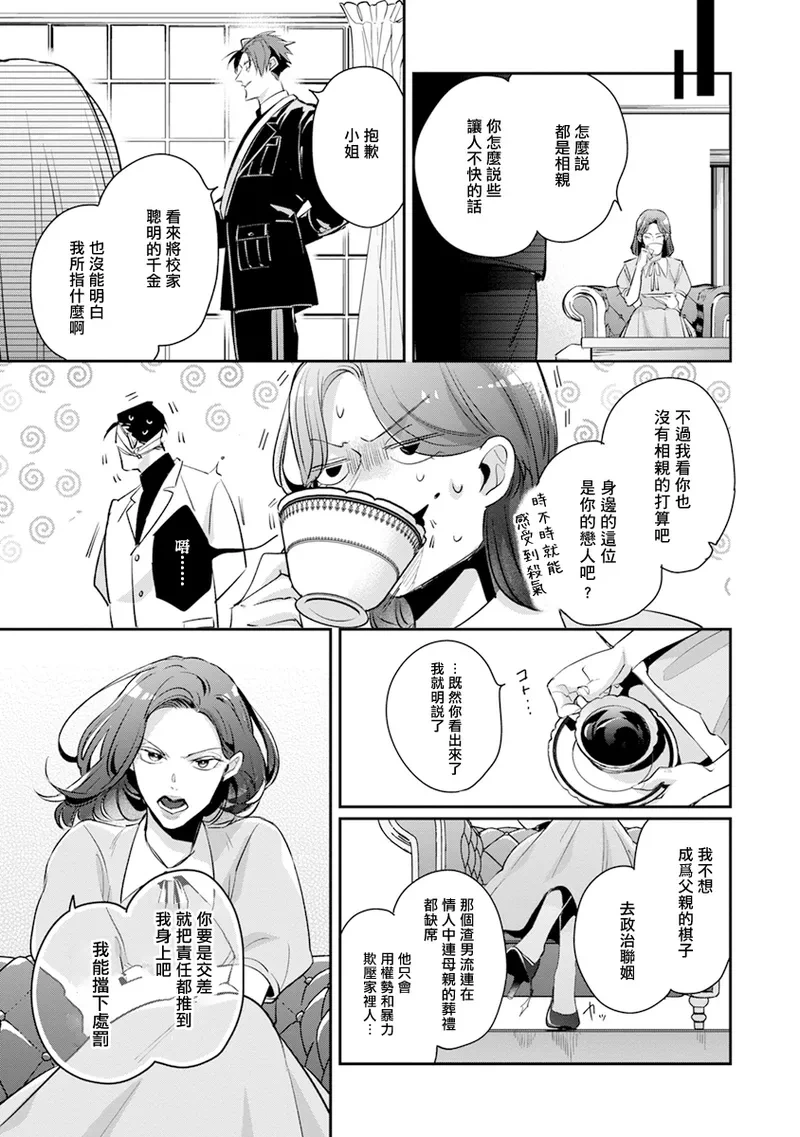 หน้า 103