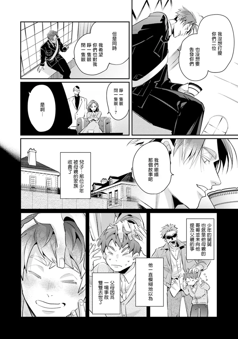 หน้า 104