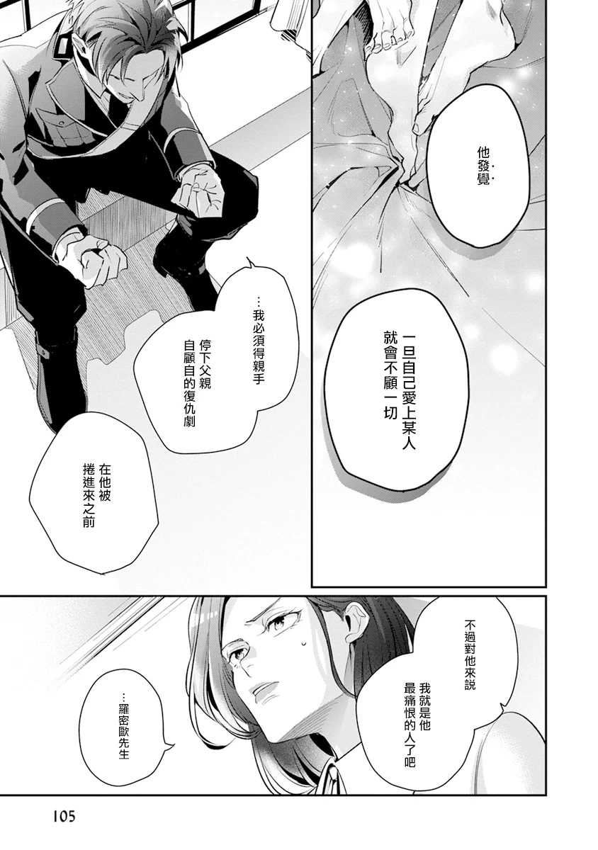 หน้า 109