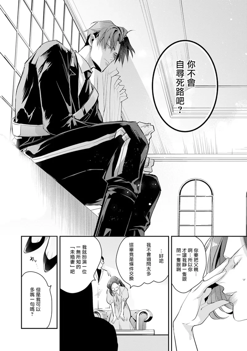 หน้า 110