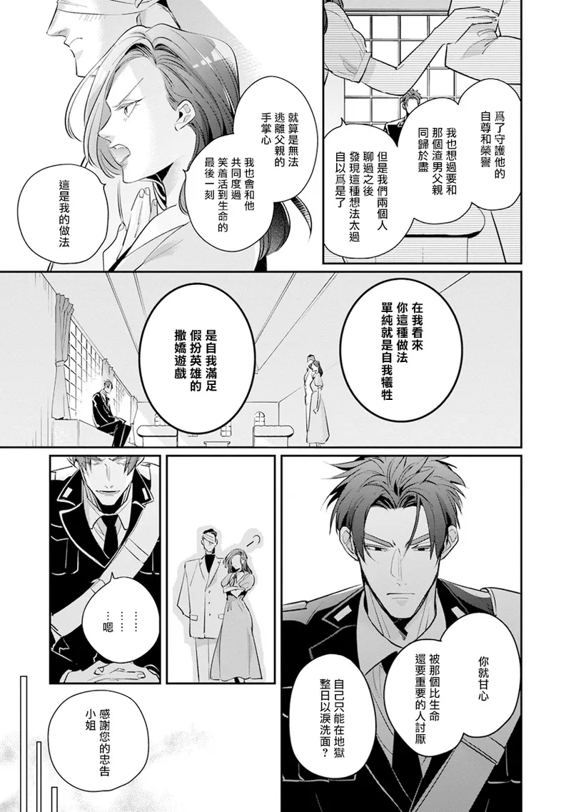 หน้า 111