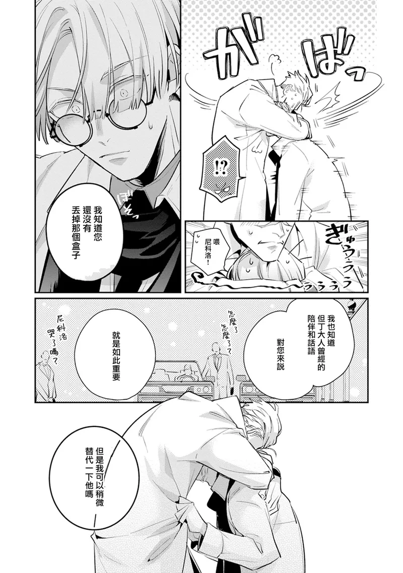 หน้า 113