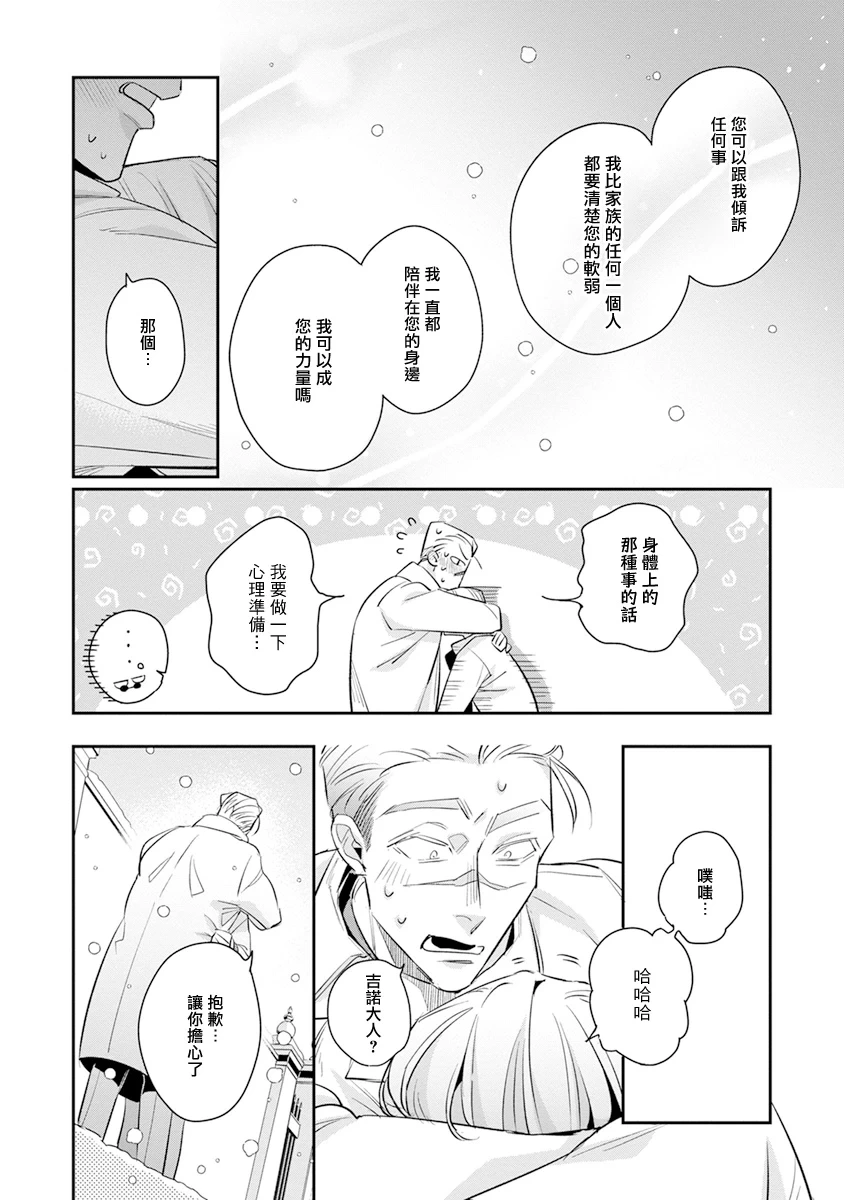หน้า 114