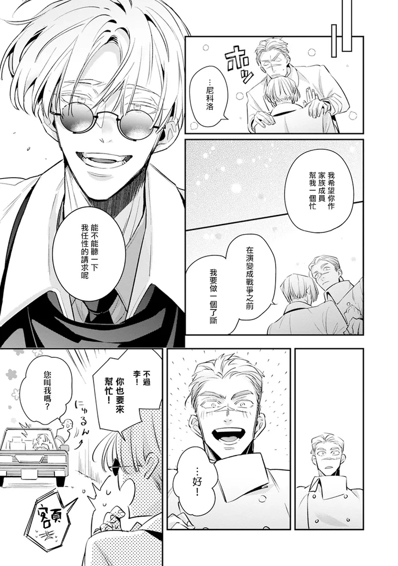 หน้า 119