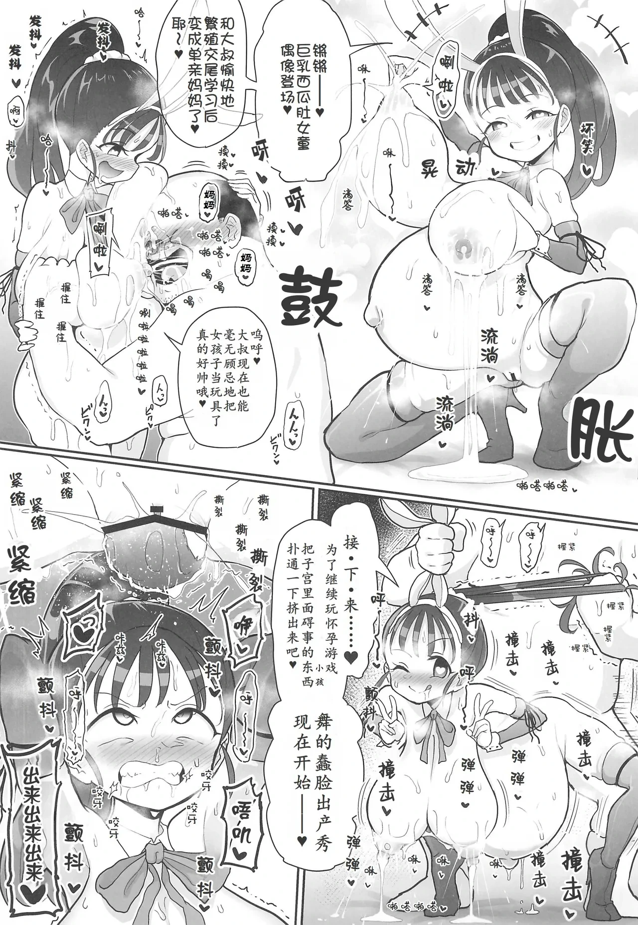 หน้า 7