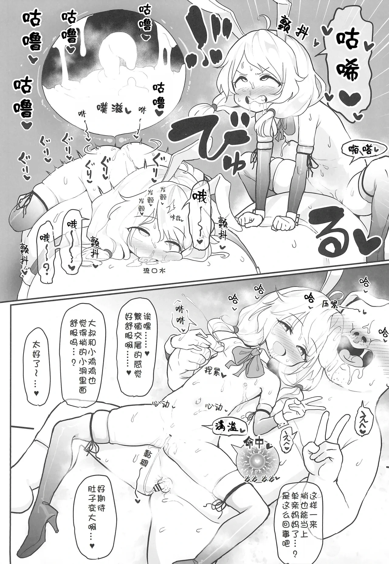 หน้า 17