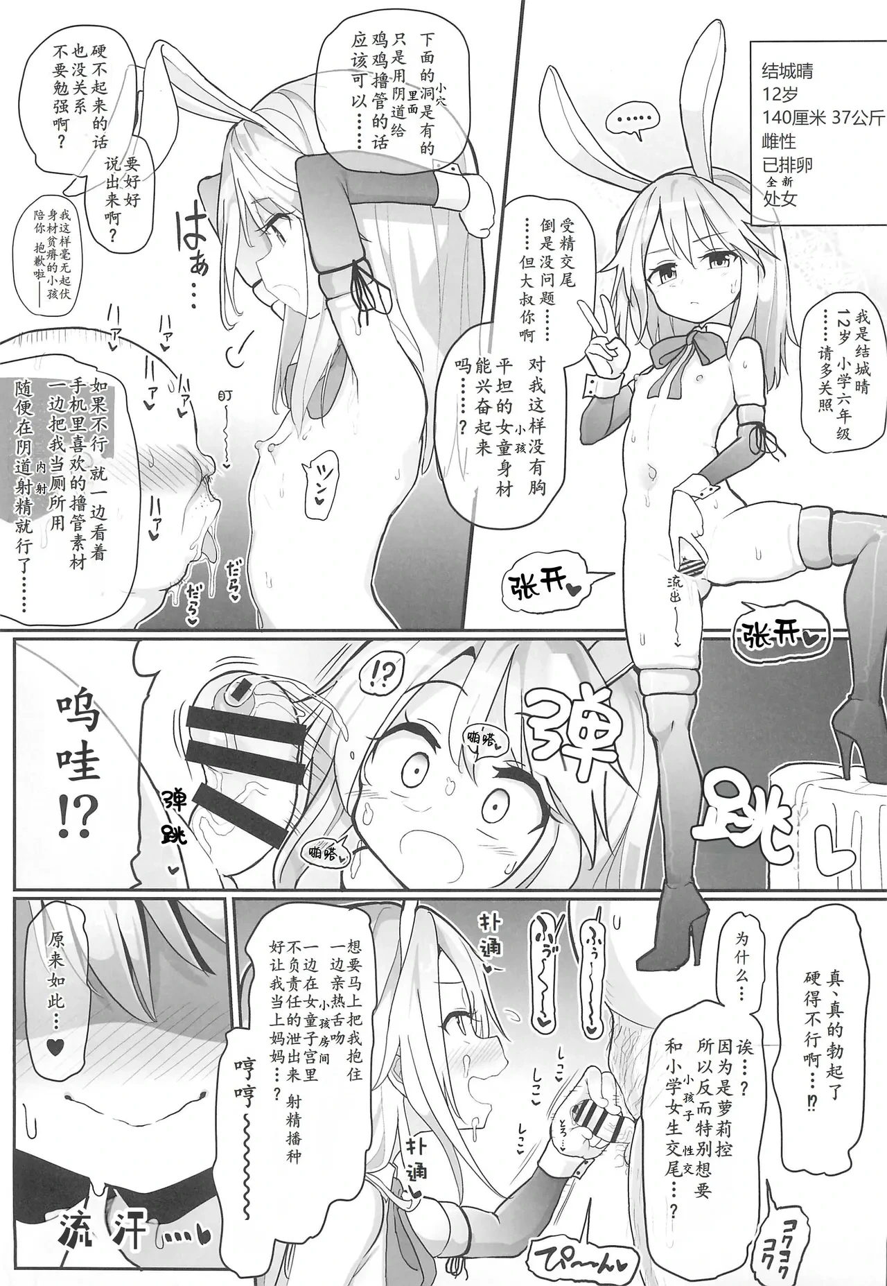 หน้า 19