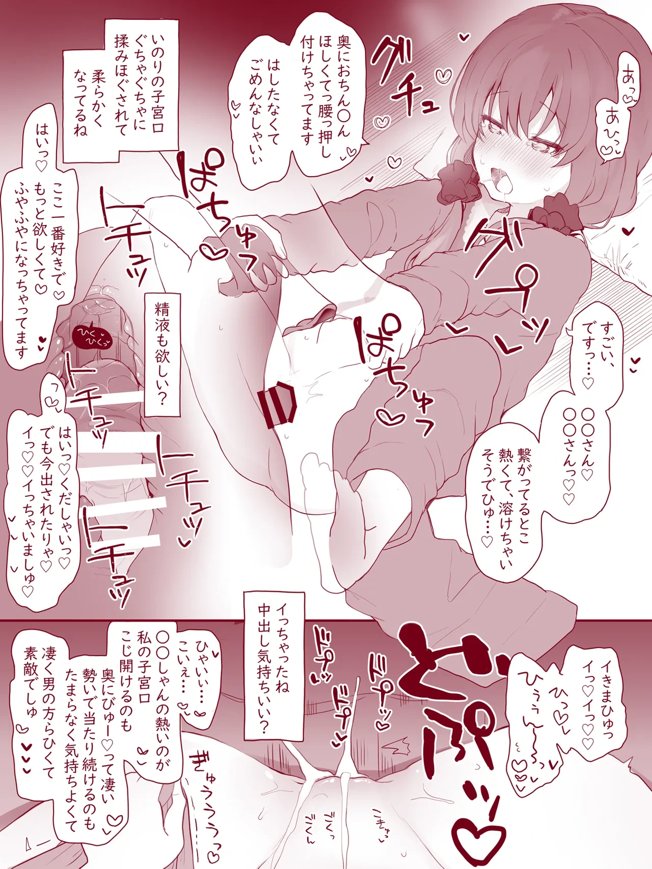 หน้า 3