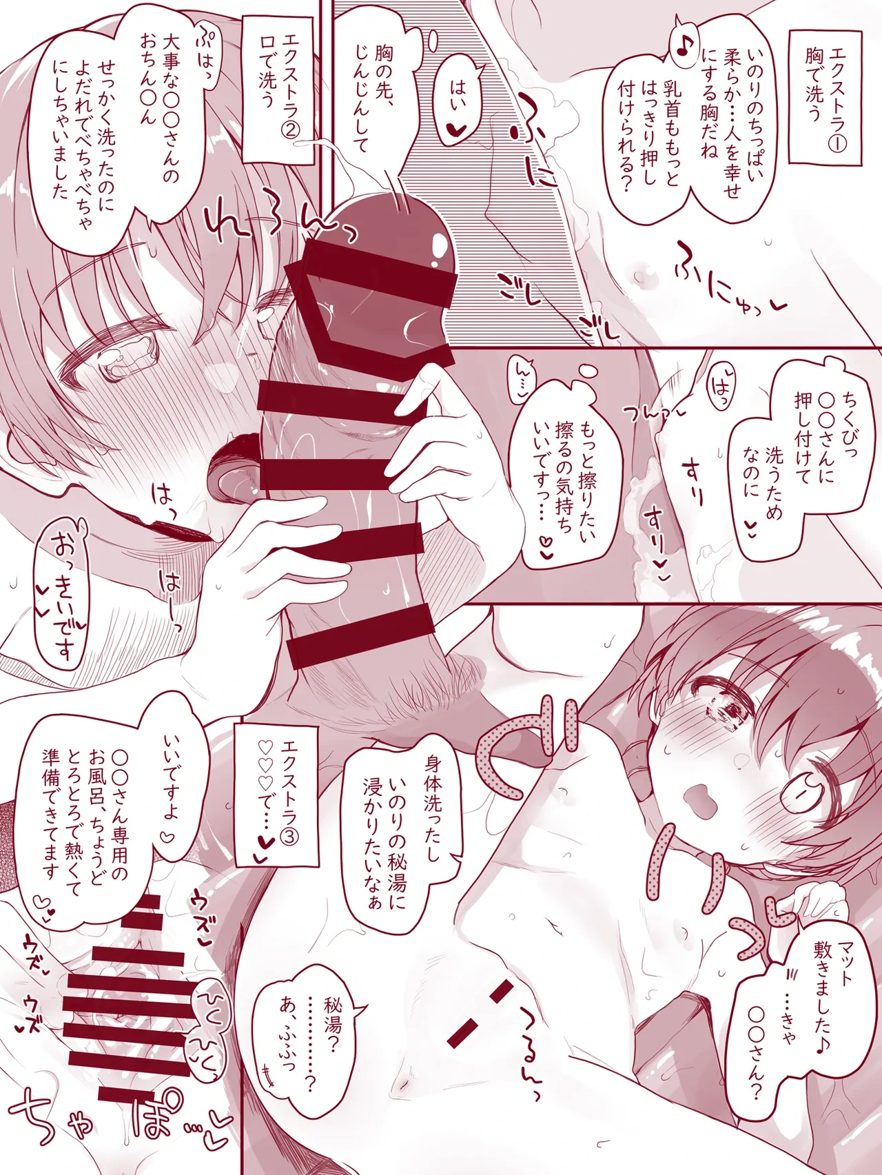 หน้า 9