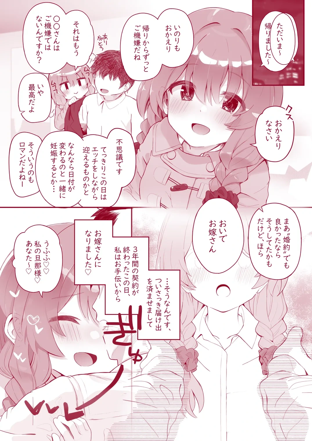 หน้า 21