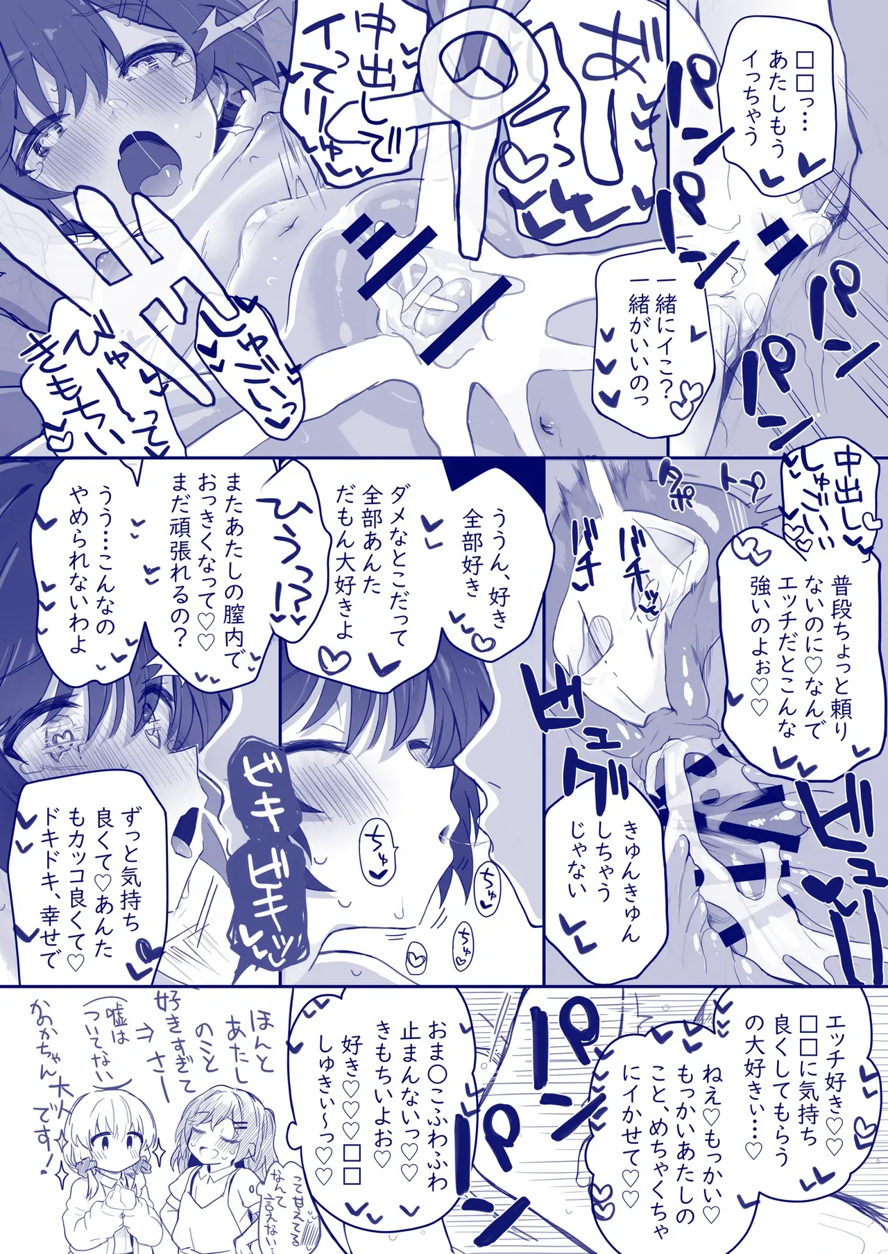 หน้า 28