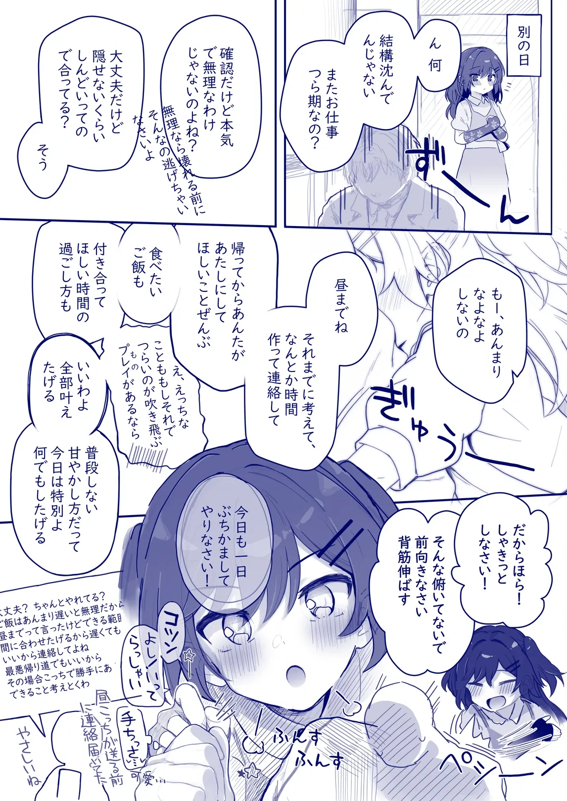 หน้า 29
