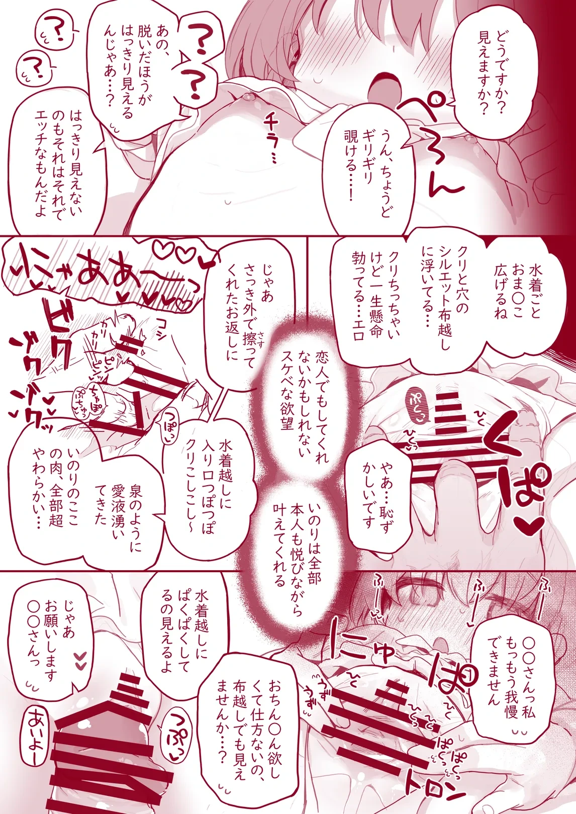 หน้า 32