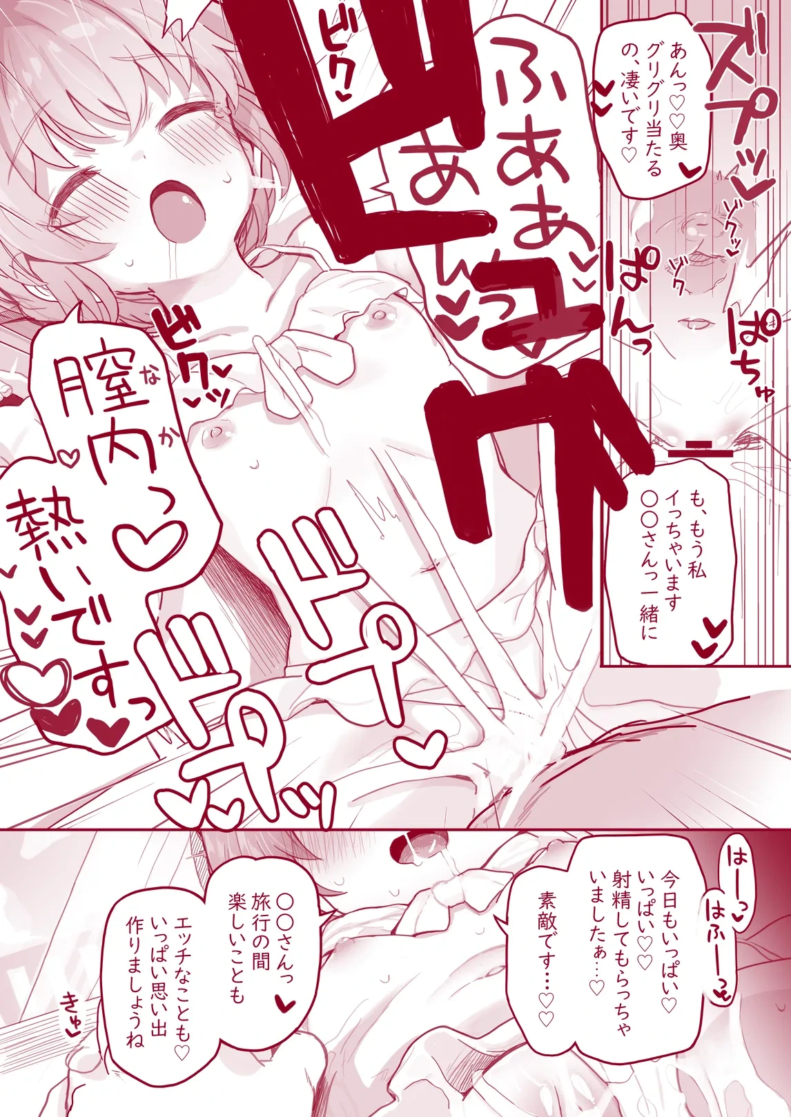 หน้า 34