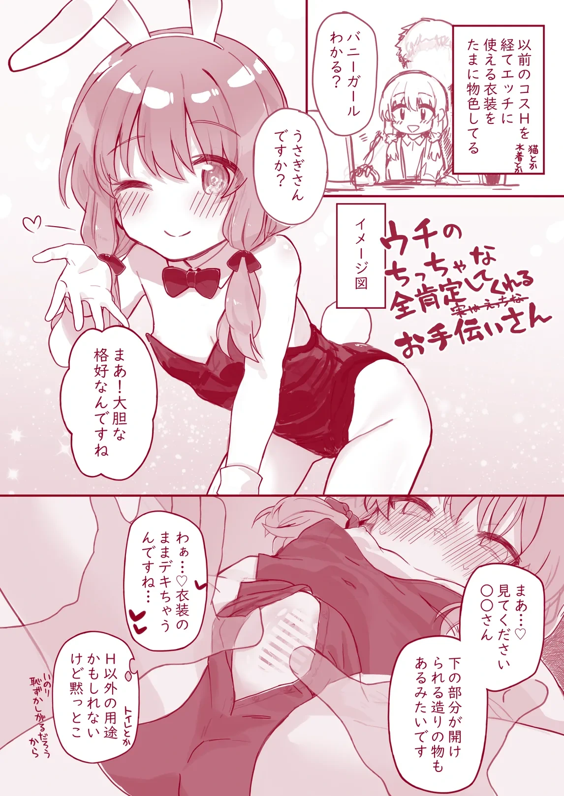 หน้า 35