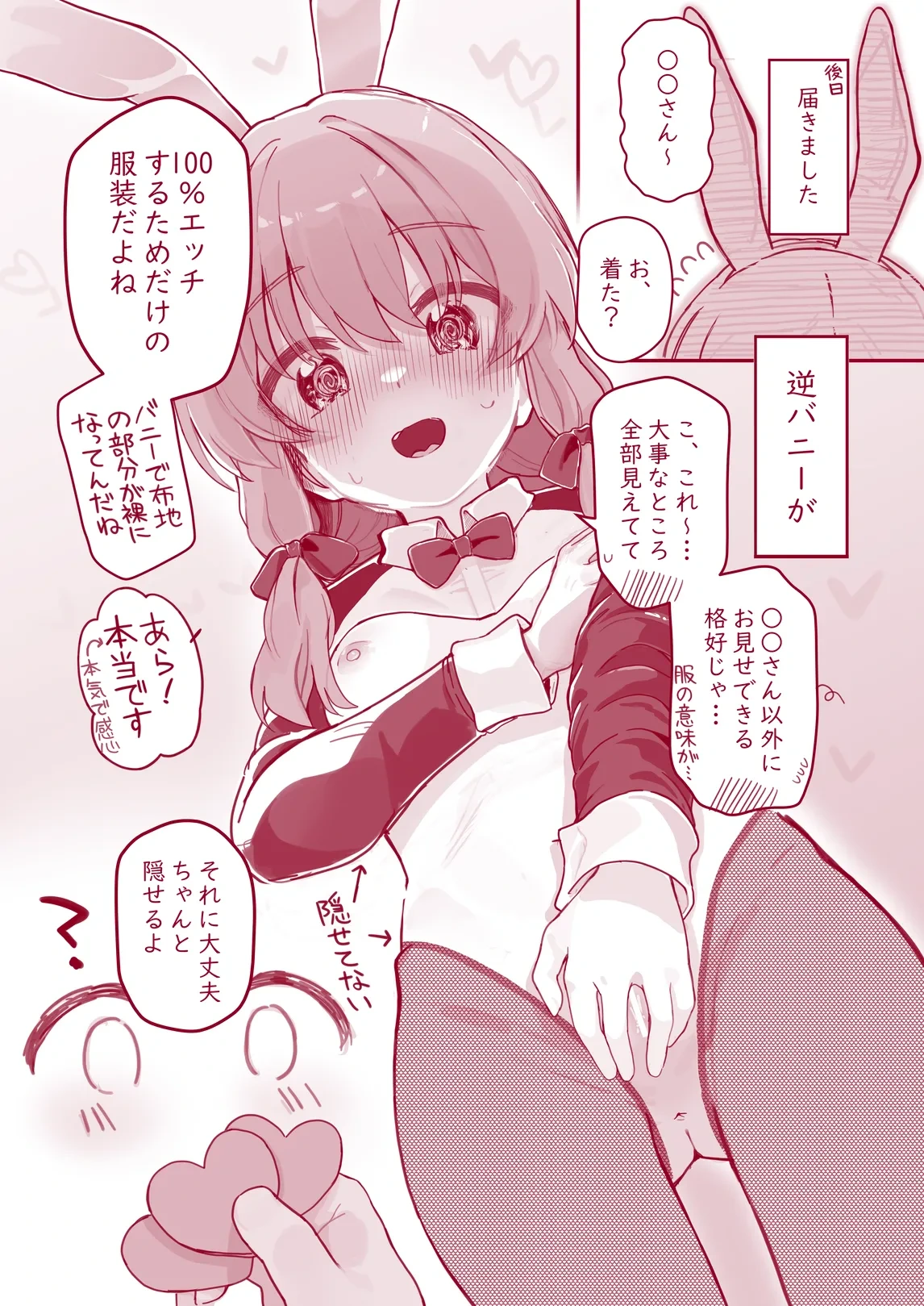 หน้า 36