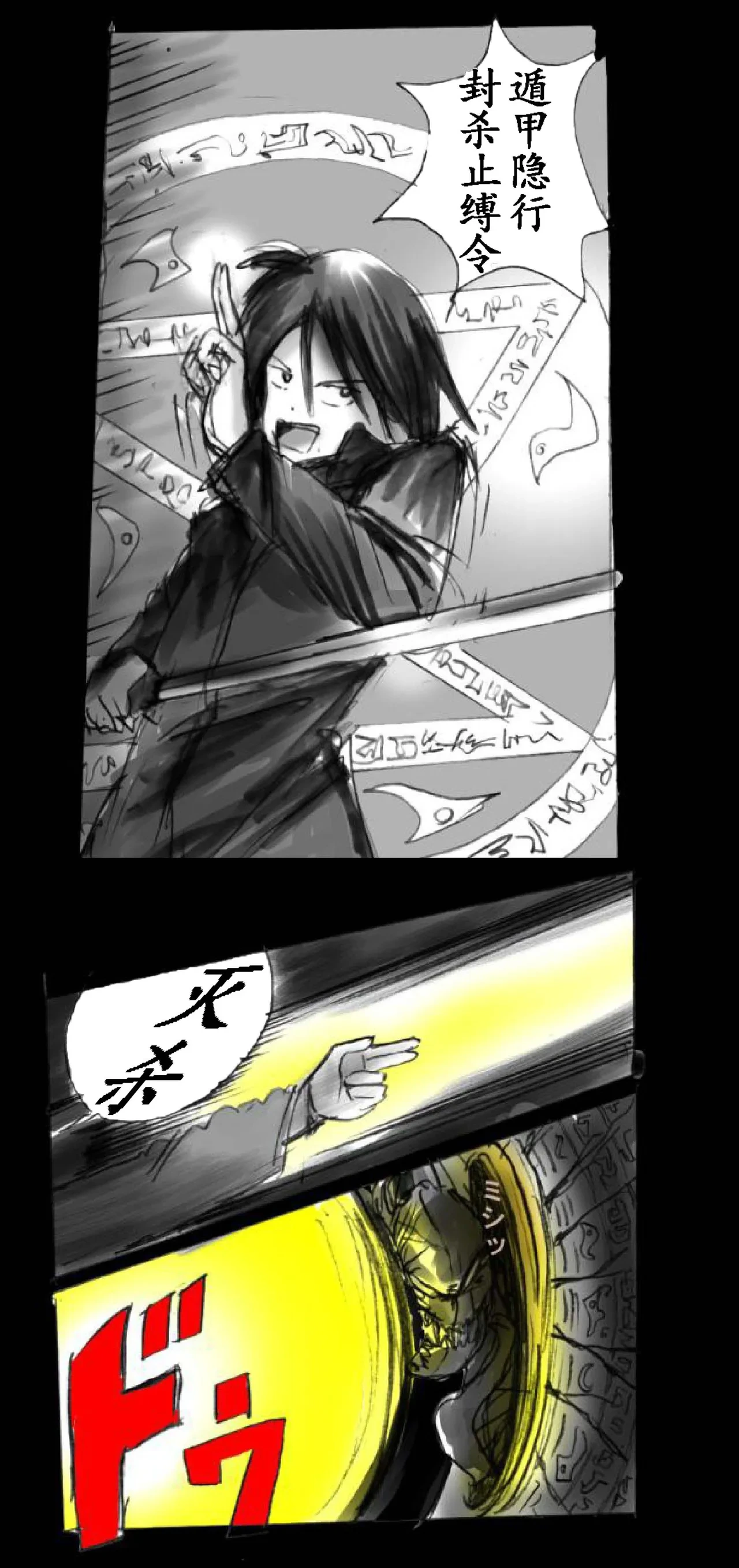 หน้า 6