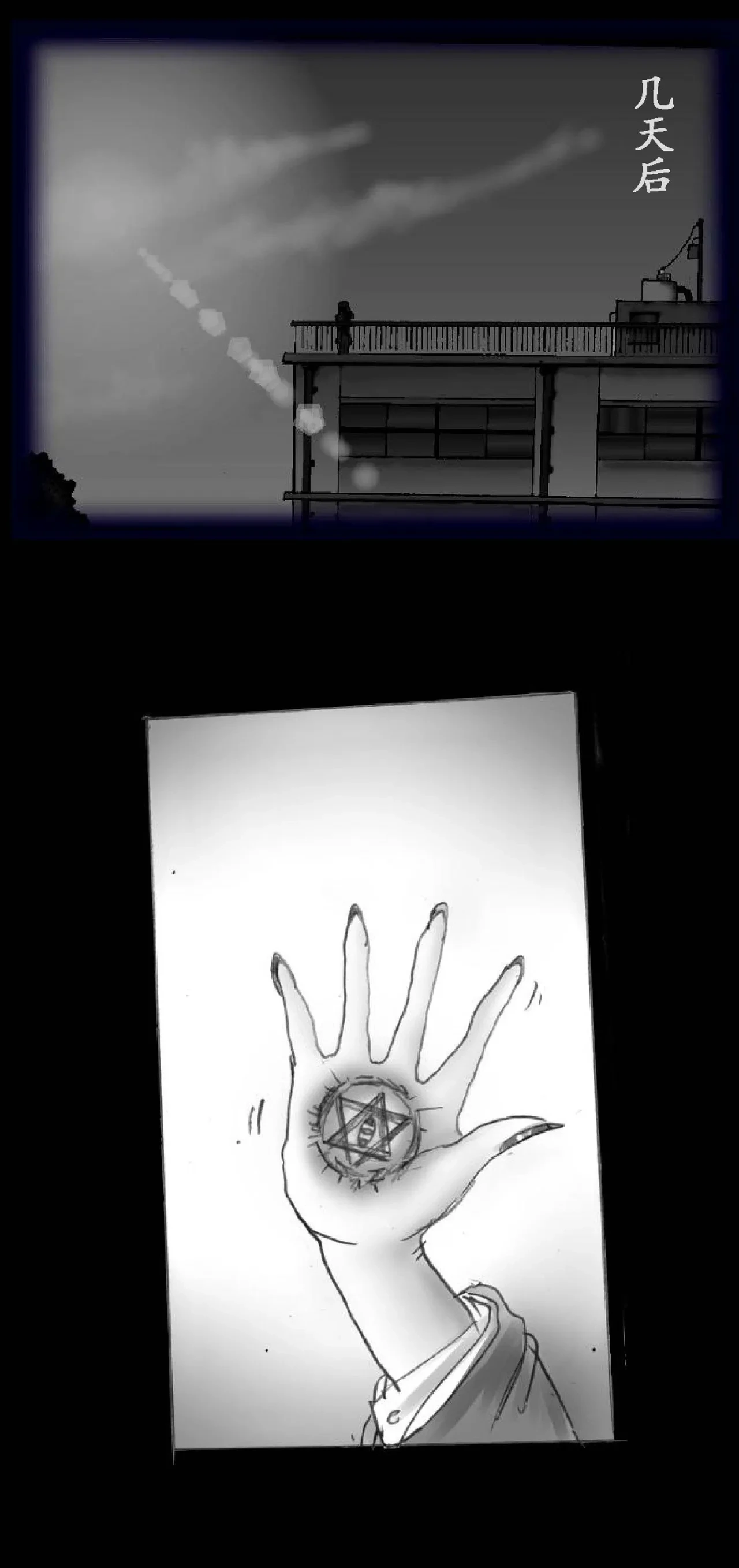 หน้า 11