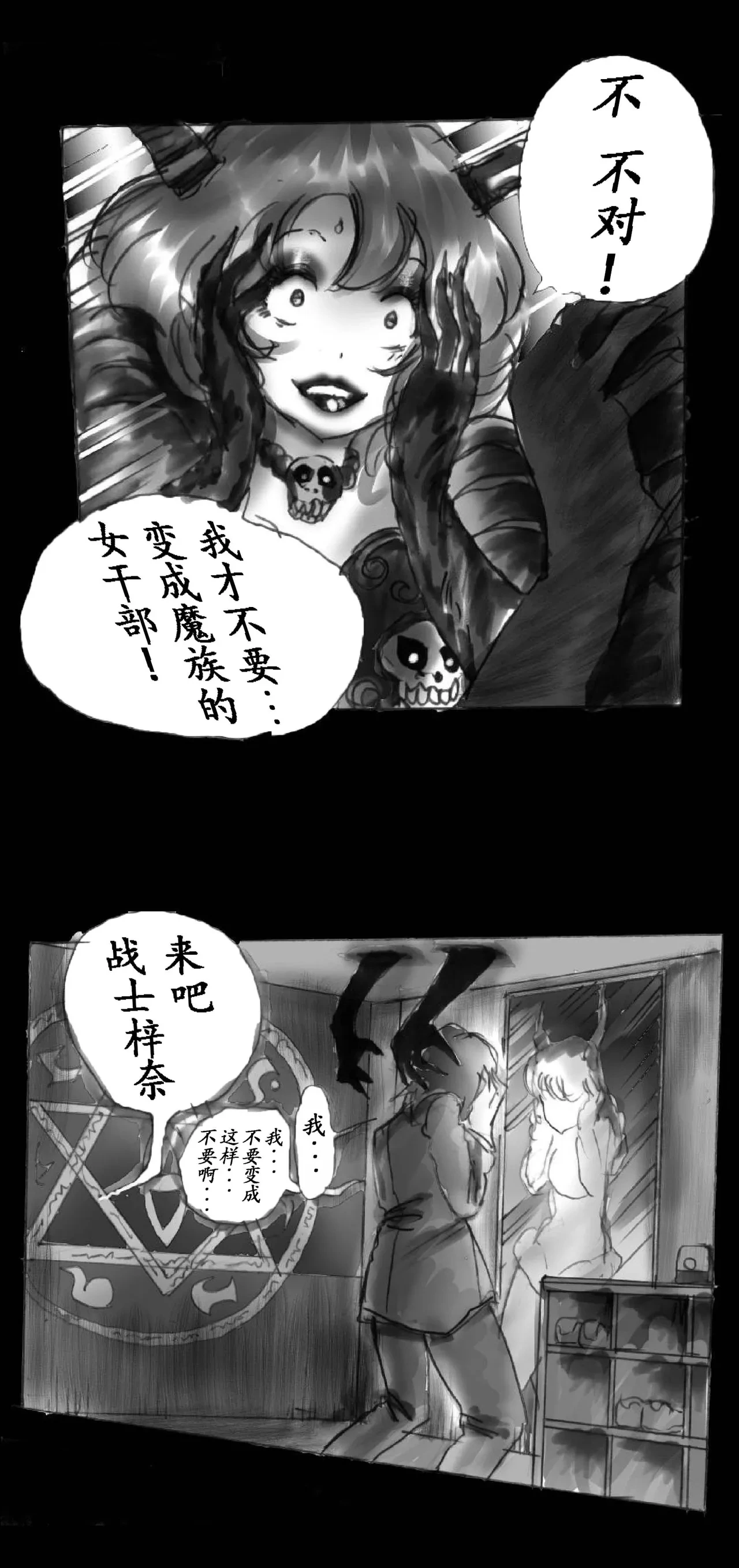 หน้า 20