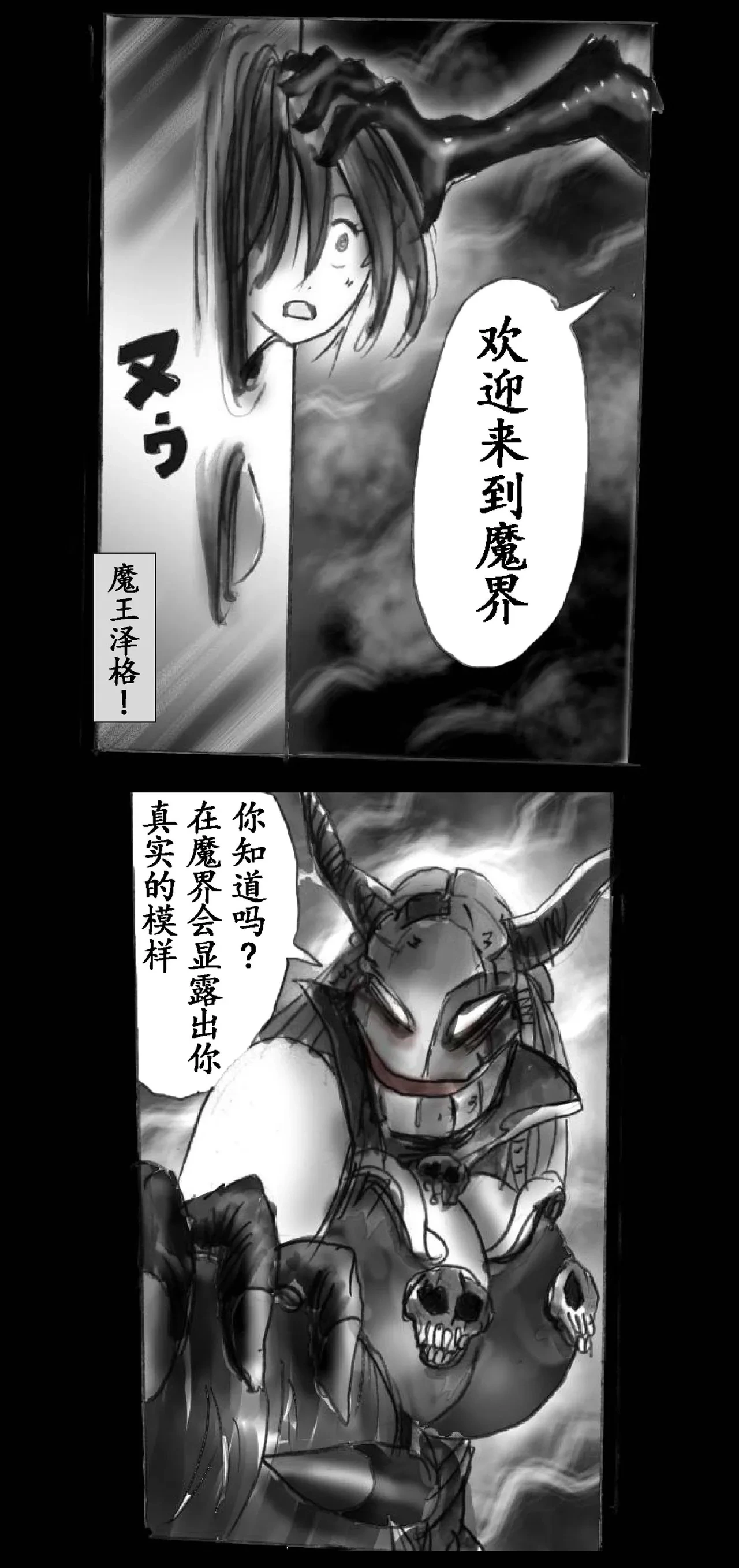 หน้า 23